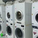 백조사세탁소 이미지