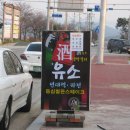 섬진주유소 이미지