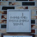 신촌구판장 - 김천시 아포1로 173 | 신촌구판장