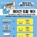 명림에어클린 이미지
