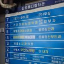 숲속의노래연습장 이미지