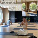 가오슝에서 가장 기억에 남았던 하루, 현지 요가원 원데이 클래스 후기｜셴셴요가 ShenShen Yoga