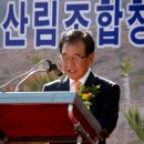 문경시산림조합 Daum카페