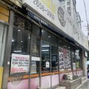 신의주순대와쭈꾸미목동점 | 가양 순대국 맛집! 24시간 순대국밥 맛있는 ‘신의주순대와쭈꾸미 등촌점’ 후기