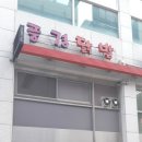 마음공간선율예술심리센터