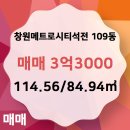 메트로시티공인중개사사무소 이미지