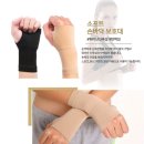 파워짐 | 임산부 손목보호대 SDJ 파워짐 손바닥 양손 보호대 후기!