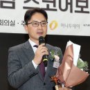 포항 김병욱 국회의원, 대한민국 국회의원 소통 대상 수상! 이미지