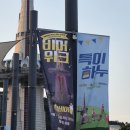 숯불구이하누엔 | [대전] 2026 특이하누&비어위크 방문 후기 | 한빛탑에서 한우 구워먹는 맥주축제 (야장 낭만 도라방스🍺)