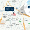 포레나(주상복합) 이미지