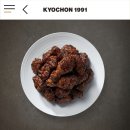 교촌치킨 남목서부점 이미지