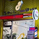 찰꽈도오미자찹쌀꽈배기경기지사