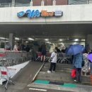 칠보마트 이미지