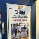 꽈미당 남매꽈배기 이미지