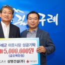 상명건설(주) 이미지