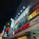 락휴코인 노래연습장(의정부점) 이미지