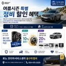 산호대로-43 네이버블로그