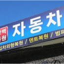 럭키덴트칼라 | 광택으로 다시 태어나는 내 차, 대전광택 숨은 고수 럭키덴트 이야기