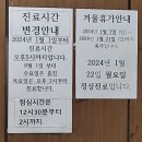 사당프라자 약국 이미지