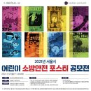 가우디쥬니어미술학원