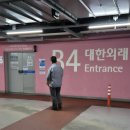 서울대학교 | [서울대학교병원 방문 후기] 진료 예약부터 설명간호사 제도까지 꼼꼼리뷰!