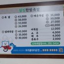 웰빙한방족발 이미지