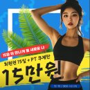 고릴라 멀티짐 네이버블로그