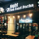 ＜횟집＞ ＜부산*해운대센텀＞ 장목 대박 해물** 해운대 센텀센터 Night Sea Food Pocha(3829) 이미지