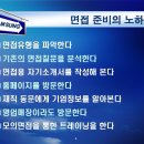진담커뮤니케이션 이미지