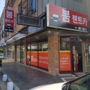 양산카서비스 이미지