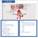 딸기스킨