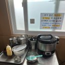 양지고추장불고기 이미지