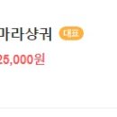 중국대반점 - 중구 대흥로165번길 6 | 중국대반점