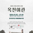 만평여관 이미지