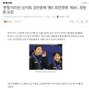 심석희 발언, "인성 나왔다…관종짓하다가..."... '관종' 맞는 거 아님? 이미지