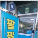 팔팔부동산공인중개사사무소 이미지