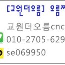 더오름기획