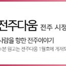 오르다모터스 이미지