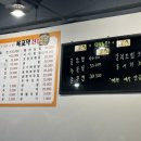 목포댁전집 이미지