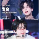 더보이즈 트리거 공방 후기