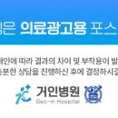 거인병원 이미지