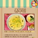 여왕매점