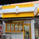 럭키아파트~구리고등학교 이미지