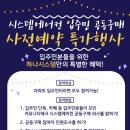 웅진에어컨 이미지
