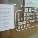새이플란트치과의원 이미지