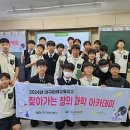 창의과학 이미지