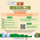 소담도담 이미지