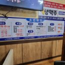 호반횟집