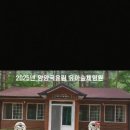 임광어린이집 이미지