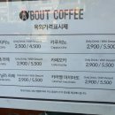 에이바우트커피베라체점